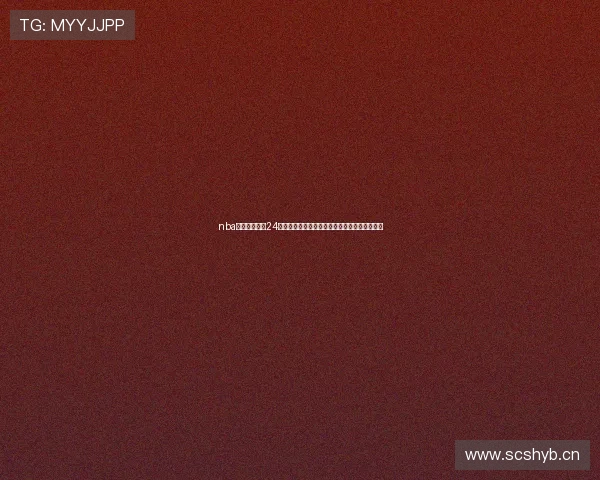 nba在线直播高清24看球网打造专业赛事直播平台尽享精彩篮球盛宴 nba在线直播高清24看球网打造专业赛事直播平台尽享精彩篮球盛宴