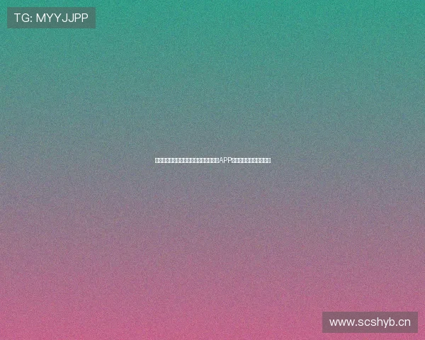 一站式高清实时互动的足球赛事直播平台APP新体验观赛社交数据分析 一站式高清实时互动的足球赛事直播平台APP新体验观赛社交数据分析