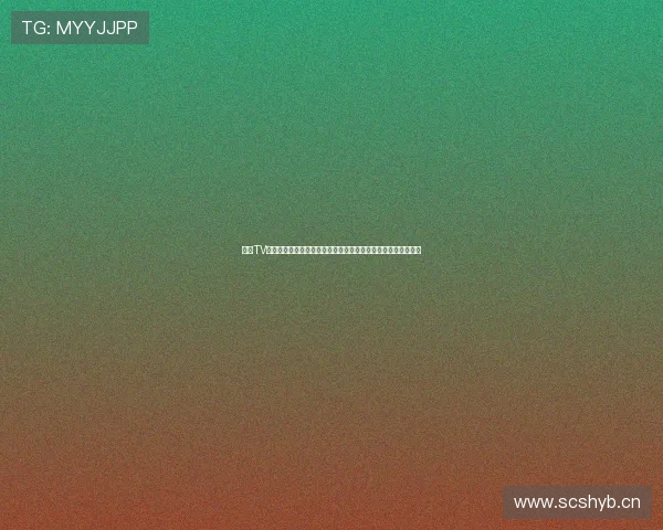 章鱼TV直播足球下载平台全面解析高清赛事随时畅看稳定流畅体验指南