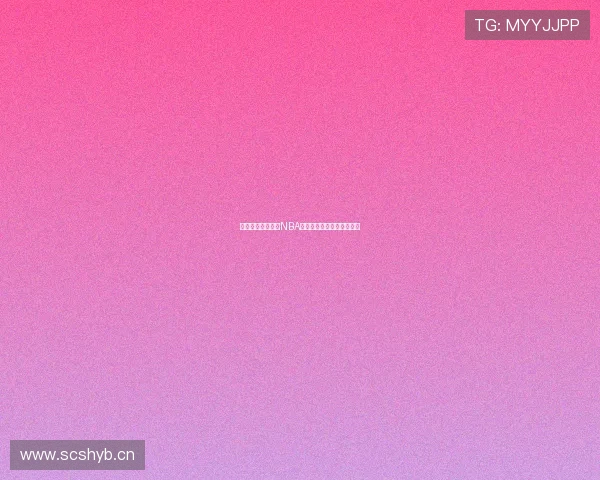 乐虎直播提供高清NBA免费直播精彩赛事全程观看 乐虎直播提供高清NBA免费直播精彩赛事全程观看