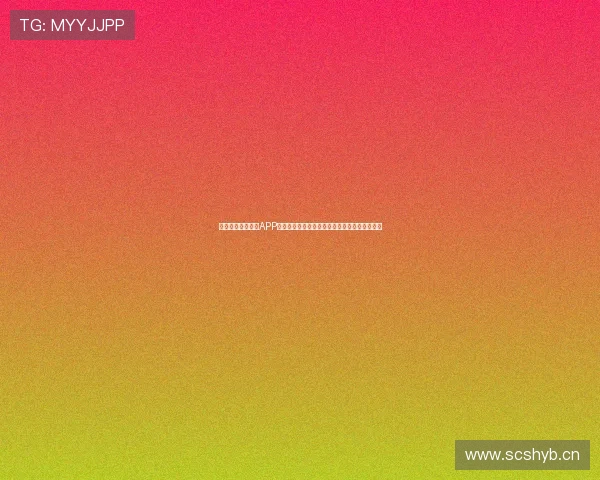 中国体育官方安卓APP下载安装指南助力运动爱好者全面掌握体育资讯