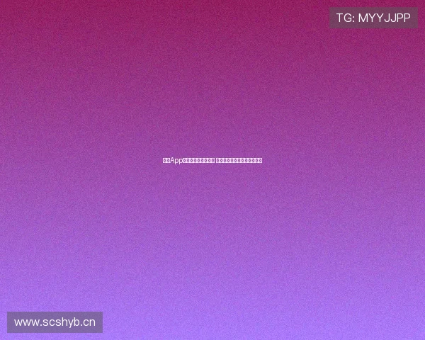 速球App最新版下载安装指南 快速体验全新功能与优化提升